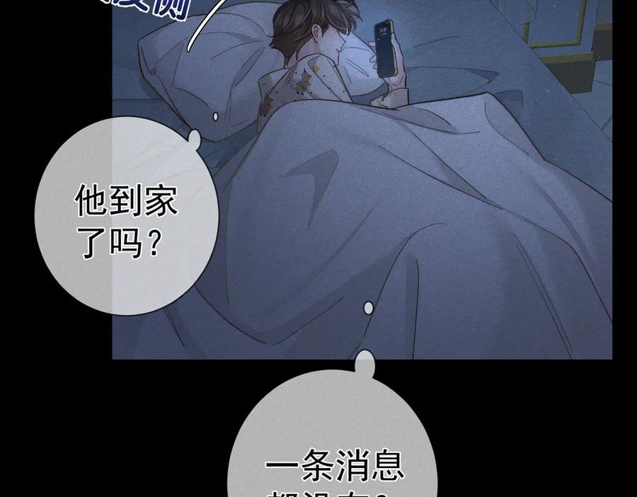 主角只想谈恋爱漫画古代漫画,第199话：笨小鸟33图