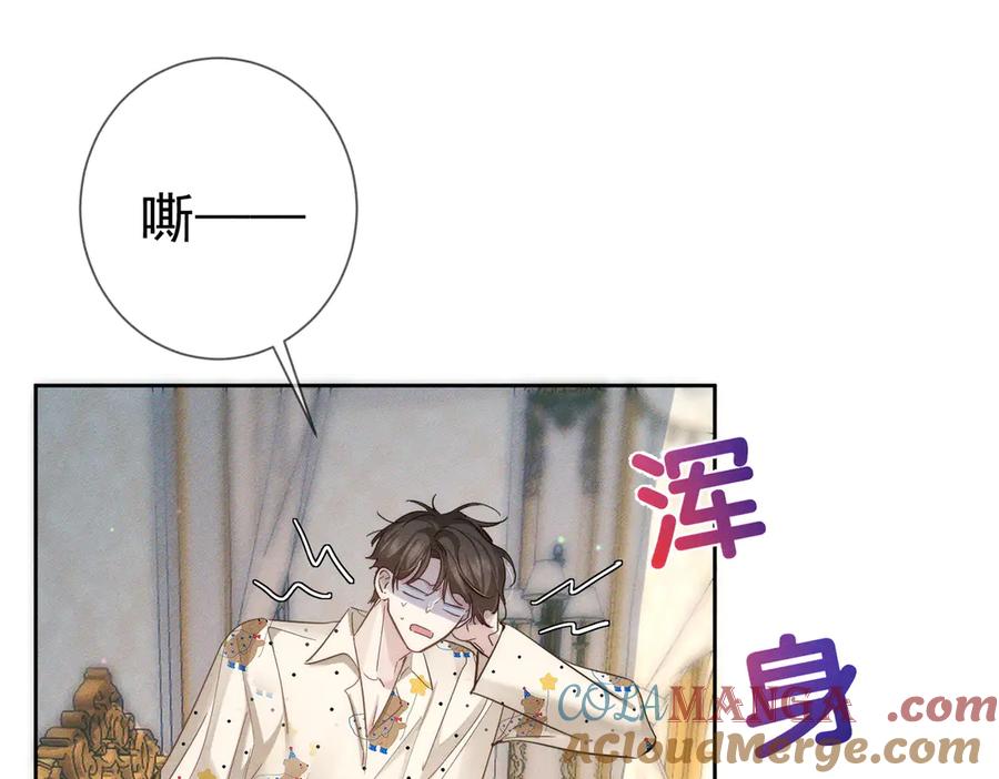 主角只想谈恋爱漫画古代漫画,第199话：笨小鸟49图