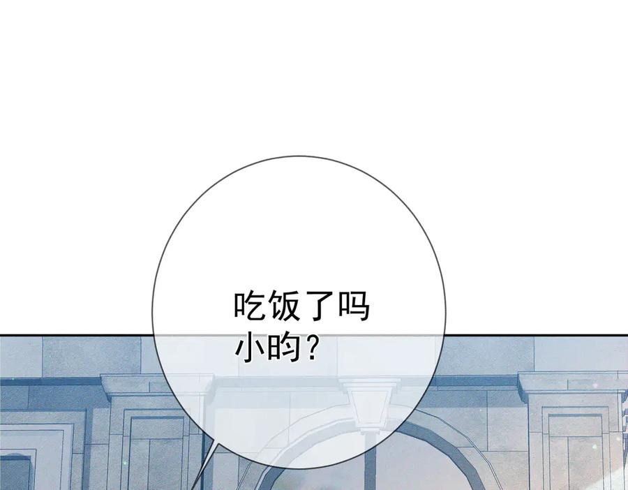 主角只想谈恋爱漫画古代漫画,第199话：笨小鸟54图