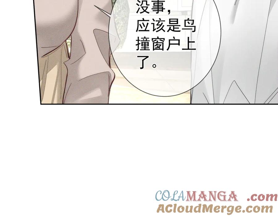 主角只想谈恋爱漫画古代漫画,第199话：笨小鸟64图