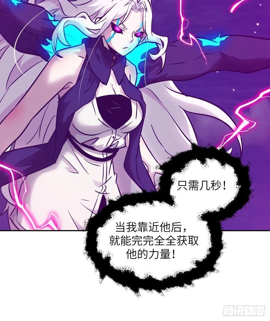 我的左手能异变漫画,091五星超凡？！6图