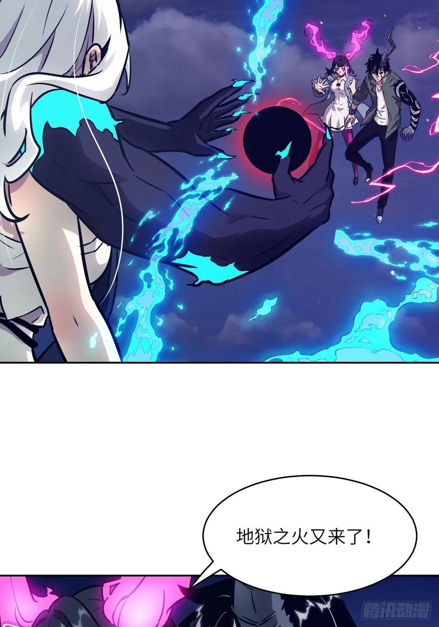 我的左手能异变漫画,091五星超凡？！9图