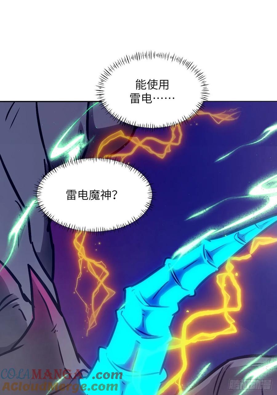 我的左手能异变漫画,091五星超凡？！19图