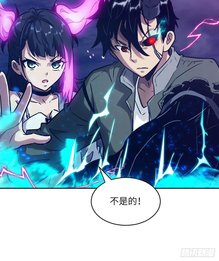 我的左手能异变漫画,091五星超凡？！42图