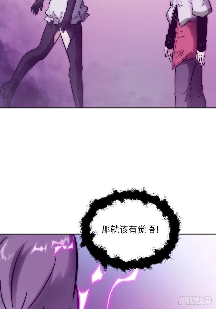 我的左手能异变漫画,091五星超凡？！69图