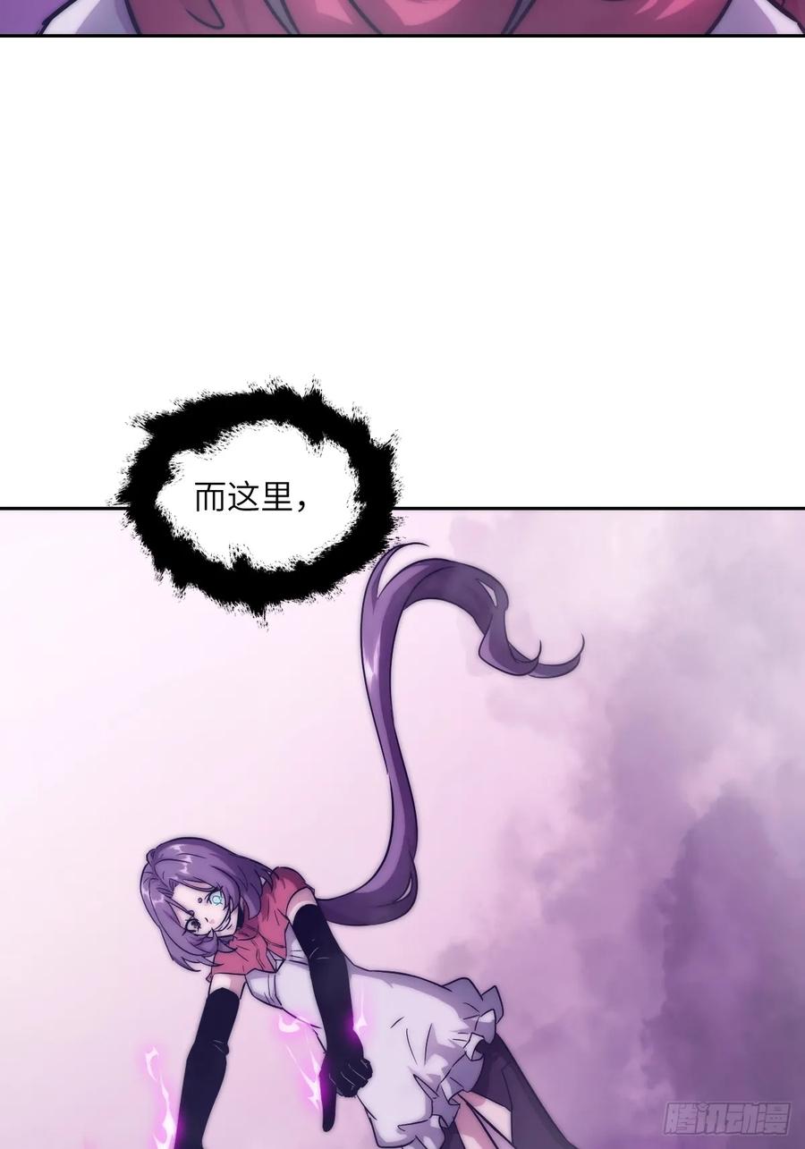 我的左手能异变漫画,092 补偿20图