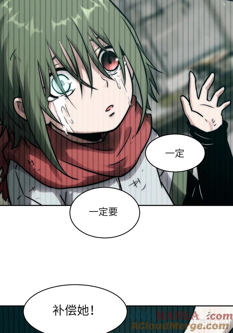 我的左手能异变漫画,092 补偿34图