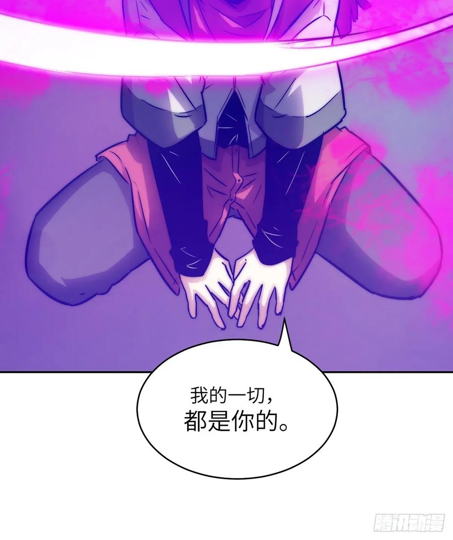 我的左手能异变漫画,092 补偿36图