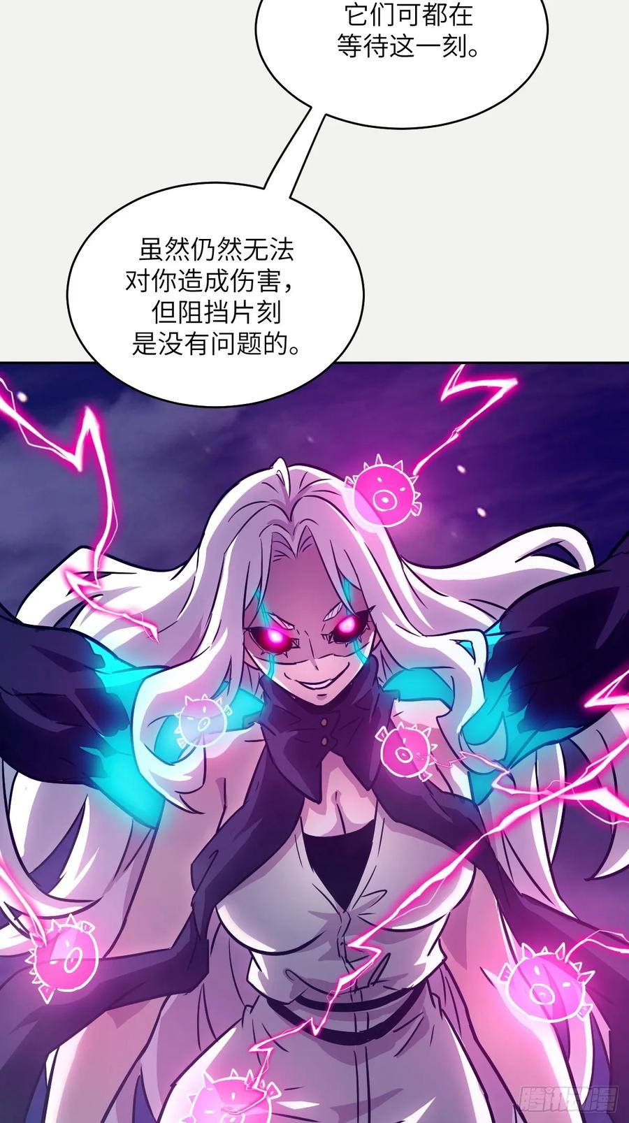 我的左手能异变漫画,092 补偿68图