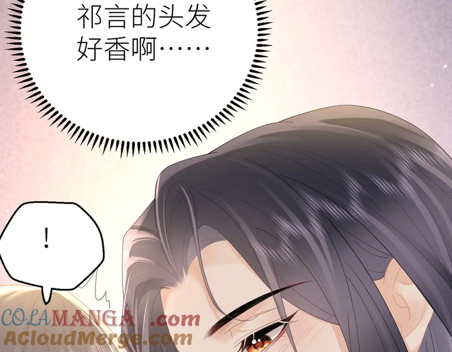 总有老师要请家长视频漫画,第74话 珍藏照片7图