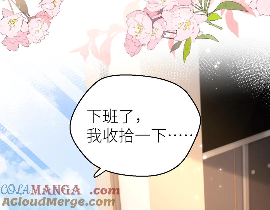 总有老师要请家长视频漫画,第74话 珍藏照片10图