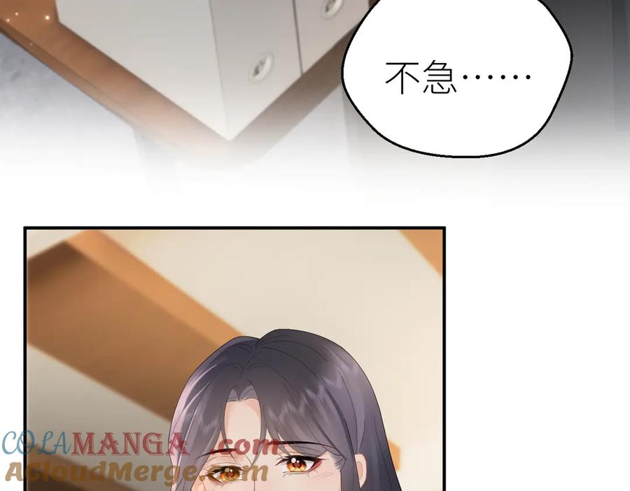 总有老师要请家长免费阅读漫画,第74话 珍藏照片13图