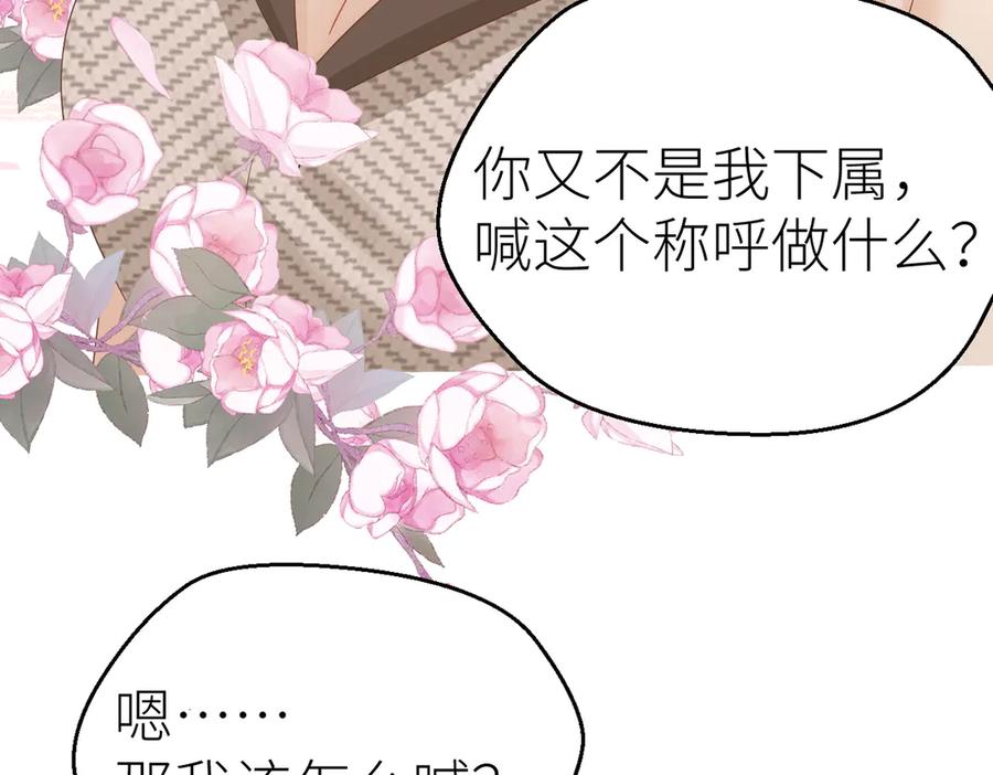 总有老师要请家长txt未删减漫画,第74话 珍藏照片17图