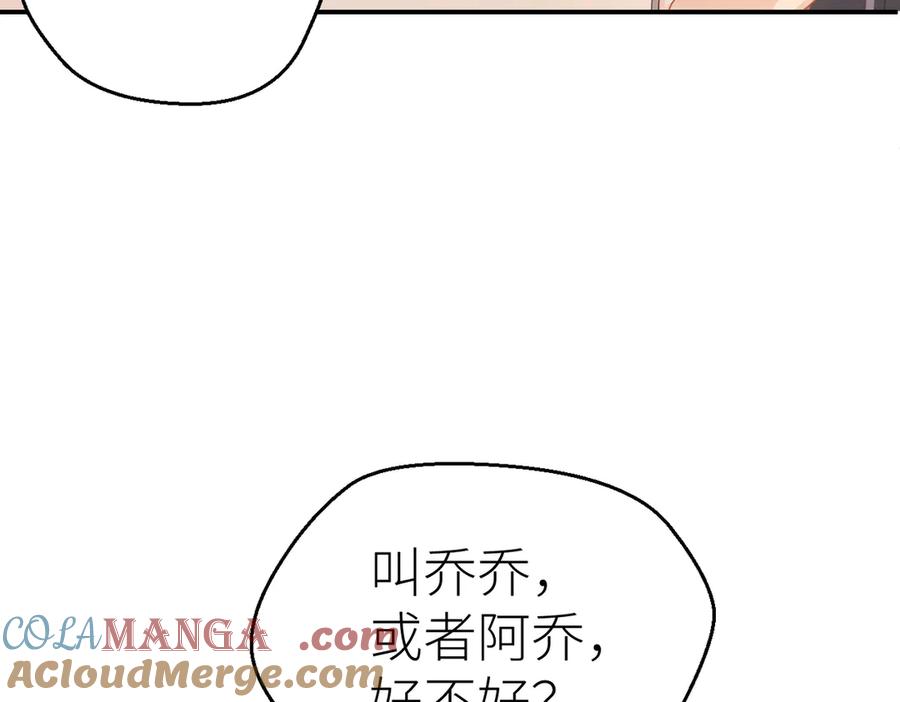 总有老师要请家长免费阅读漫画,第74话 珍藏照片22图