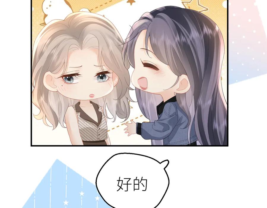 总有老师要请家长免费阅读漫画,第74话 珍藏照片26图