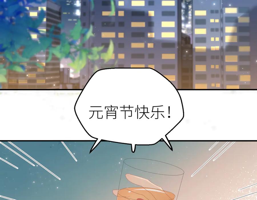 总有老师要请家长视频漫画,第74话 珍藏照片30图