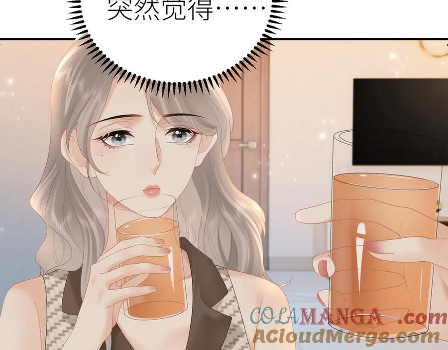 总有老师要请家长txt未删减漫画,第74话 珍藏照片34图