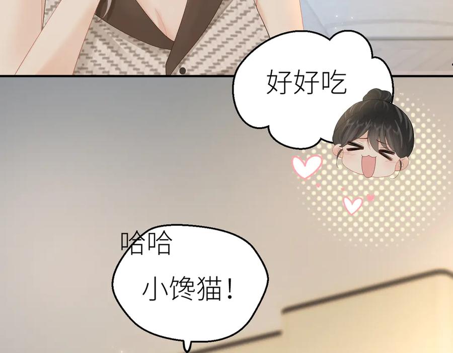 总有老师要请家长免费阅读漫画,第74话 珍藏照片35图