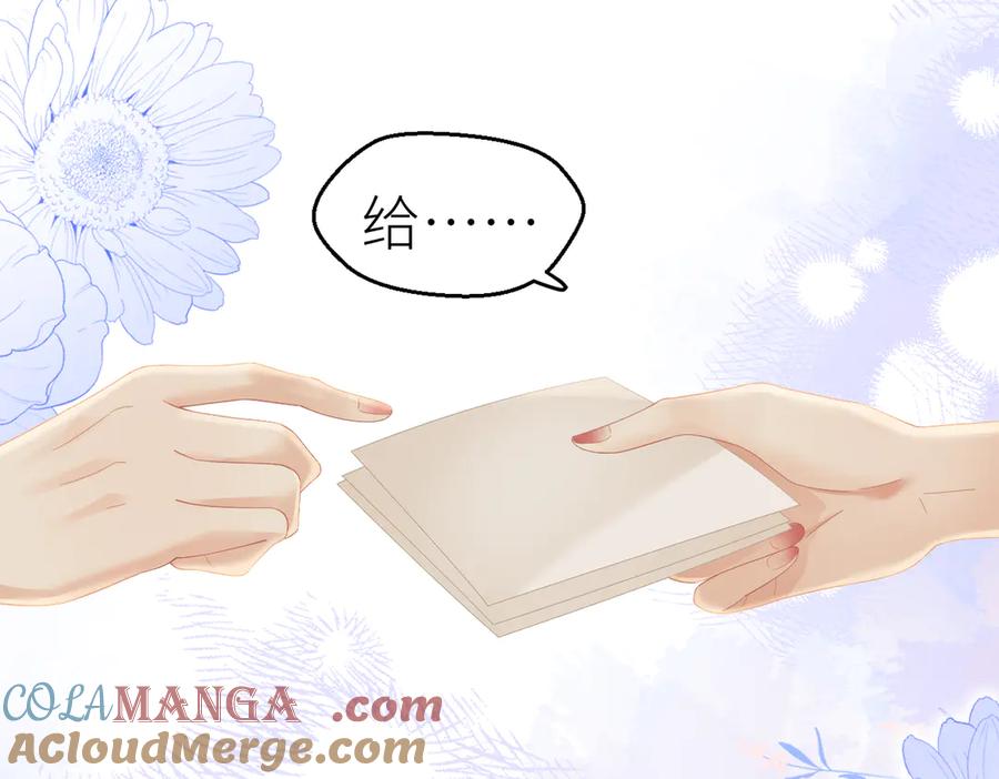 总有老师要请家长免费阅读漫画,第74话 珍藏照片55图