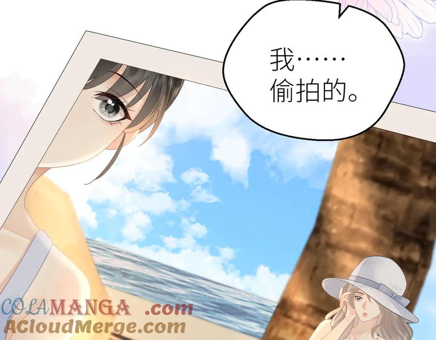 总有老师要请家长免费阅读漫画,第74话 珍藏照片58图