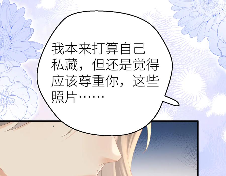 总有老师要请家长txt未删减漫画,第74话 珍藏照片60图