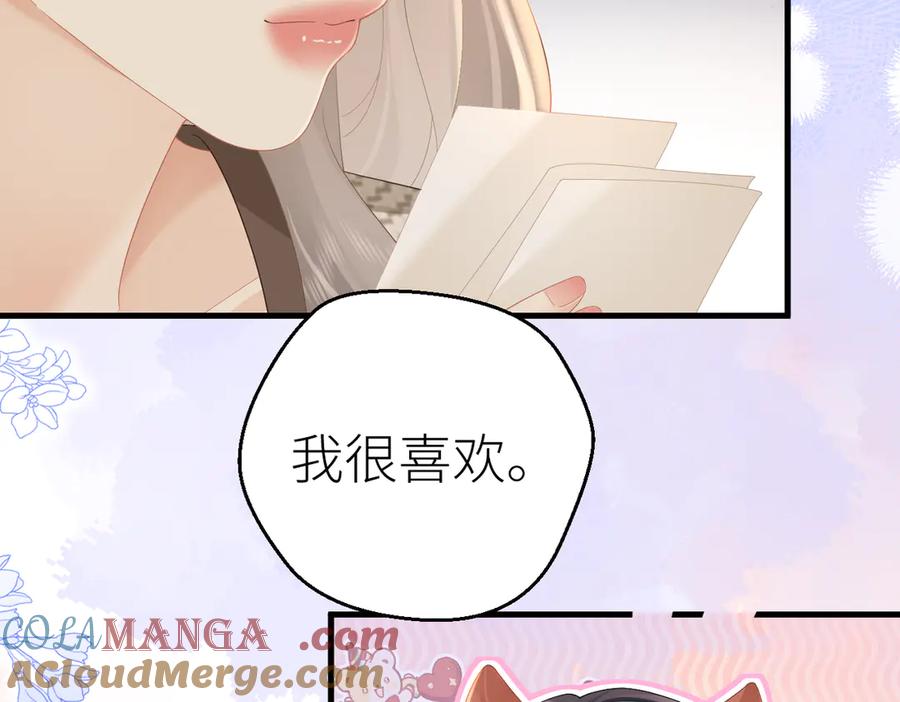 总有老师要请家长免费阅读漫画,第74话 珍藏照片61图