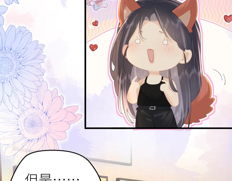 总有老师要请家长免费阅读漫画,第74话 珍藏照片62图