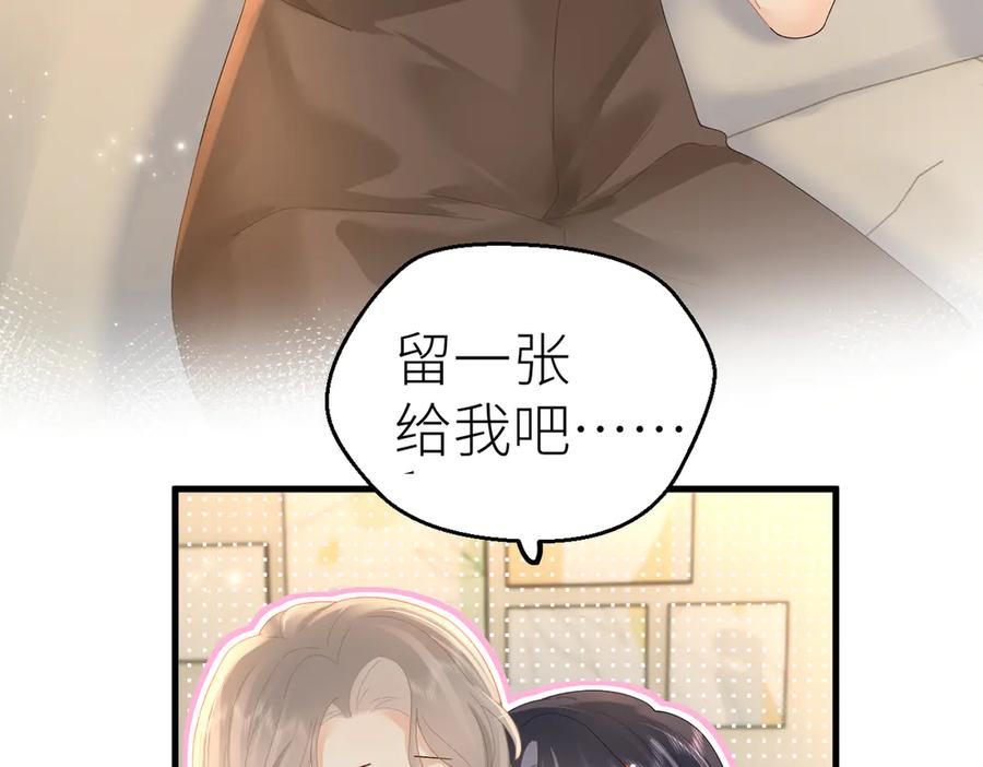 总有老师要请家长免费阅读漫画,第74话 珍藏照片65图