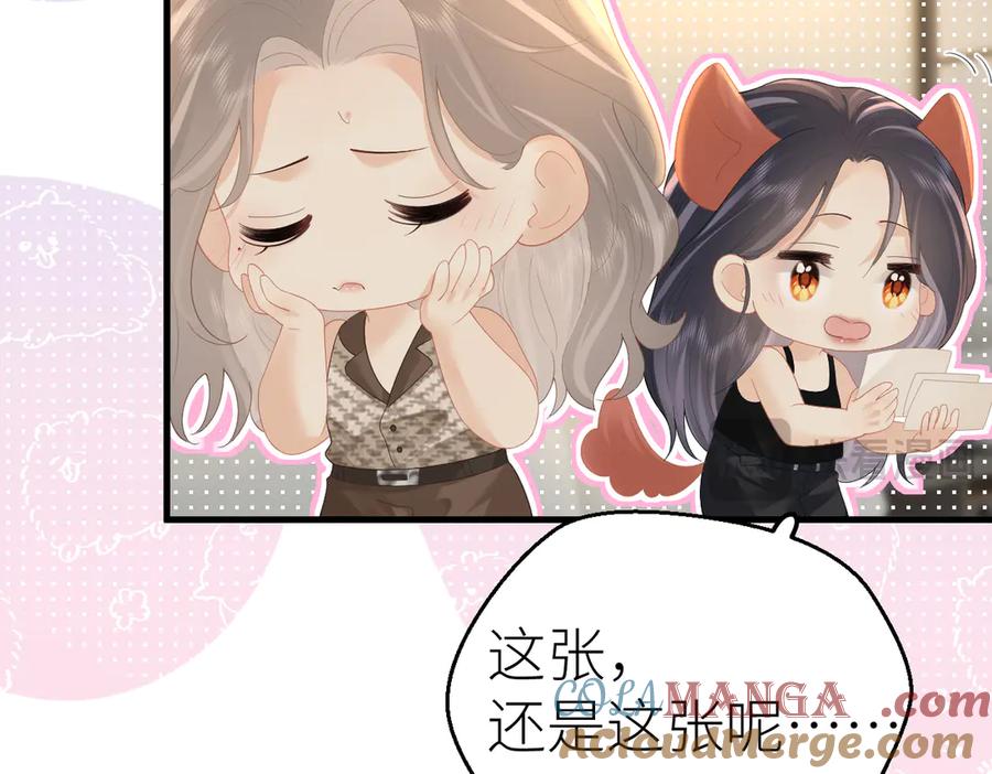 总有老师要请家长视频漫画,第74话 珍藏照片70图