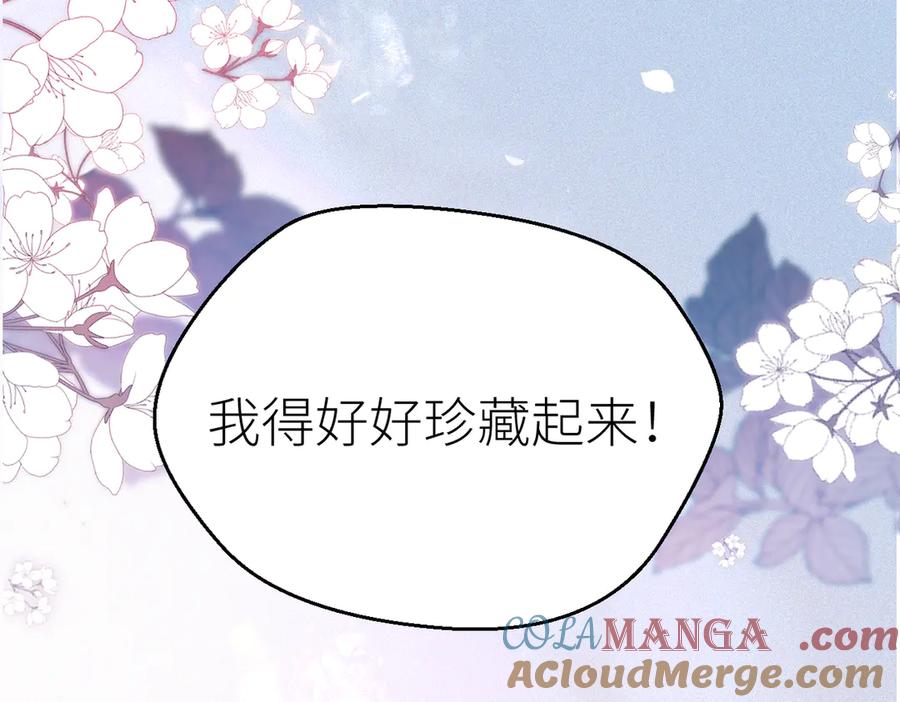 总有老师要请家长txt未删减漫画,第74话 珍藏照片76图