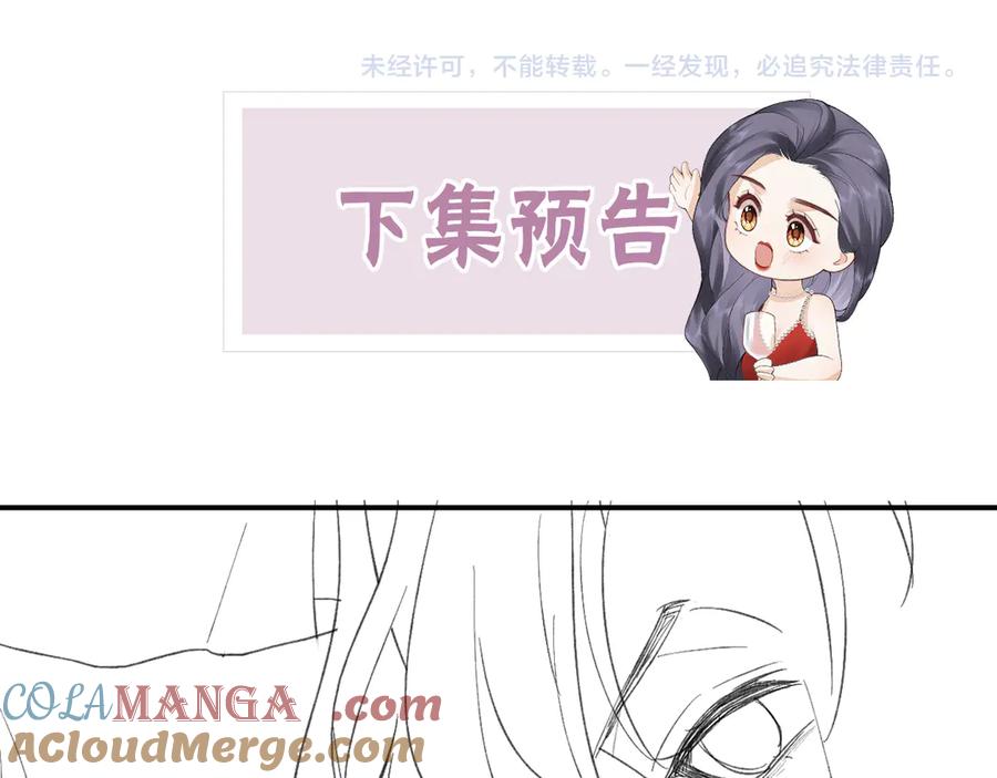 总有老师要请家长网盘漫画,第74话 珍藏照片88图