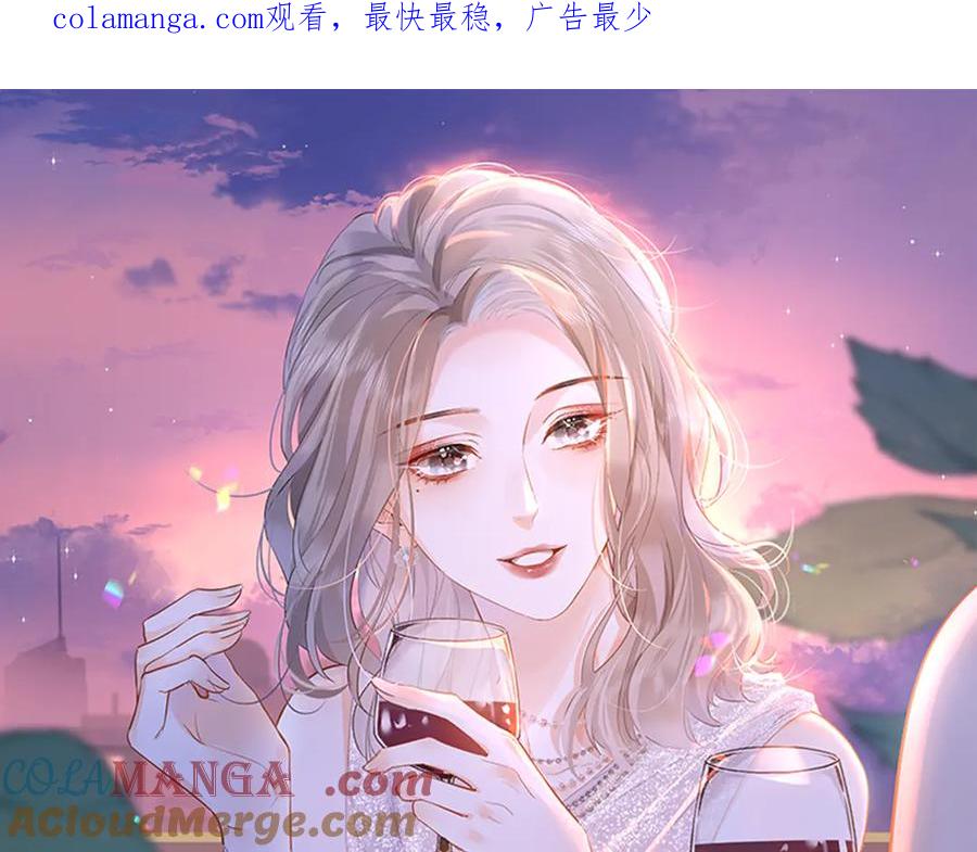 总有老师要请家长网盘漫画,第75话 过往相片1图