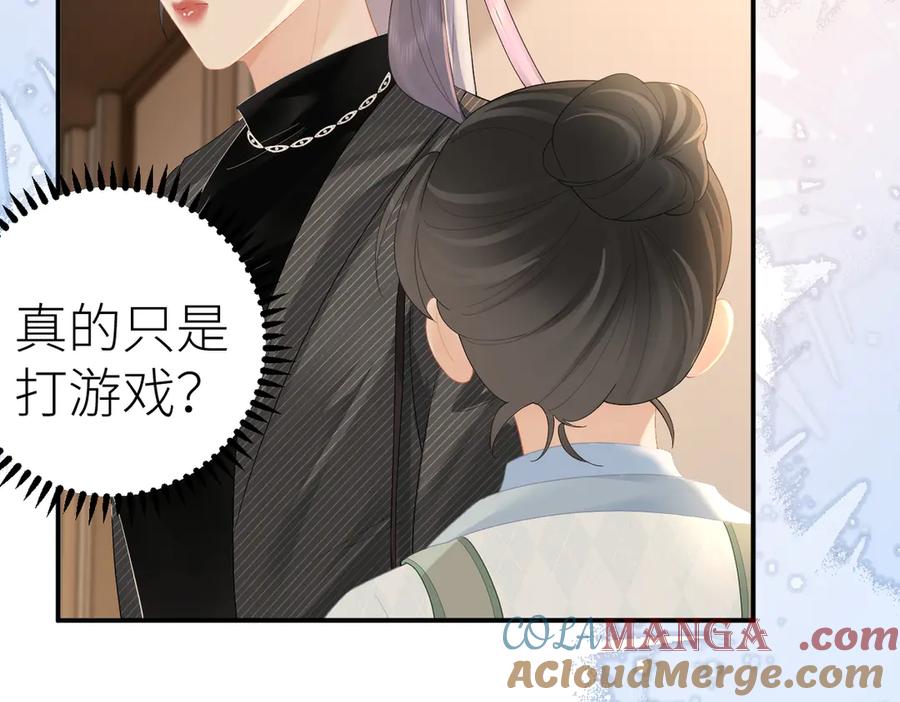 总有老师要请家长网盘漫画,第75话 过往相片31图