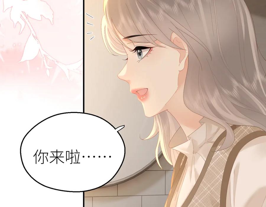 总有老师要请家长网盘漫画,第75话 过往相片47图