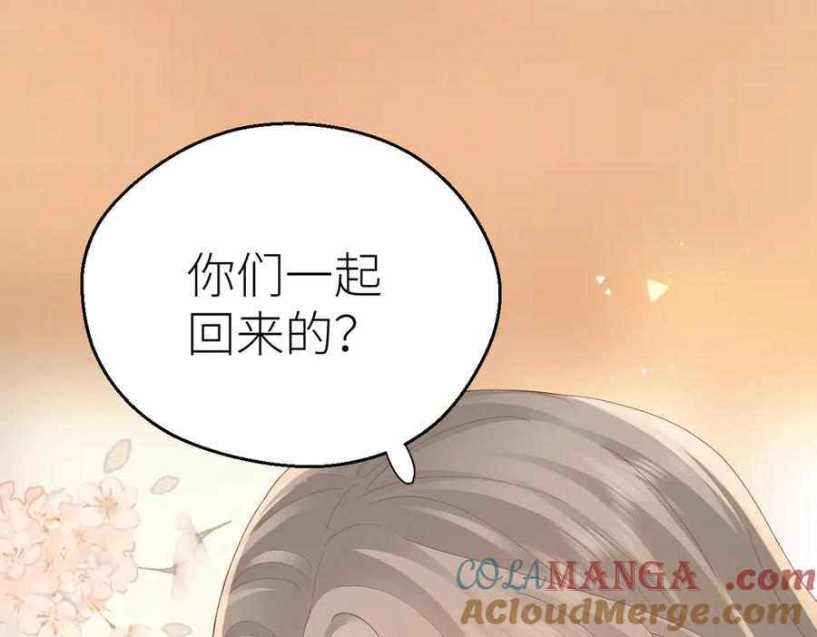 总有老师要请家长网盘漫画,第75话 过往相片55图