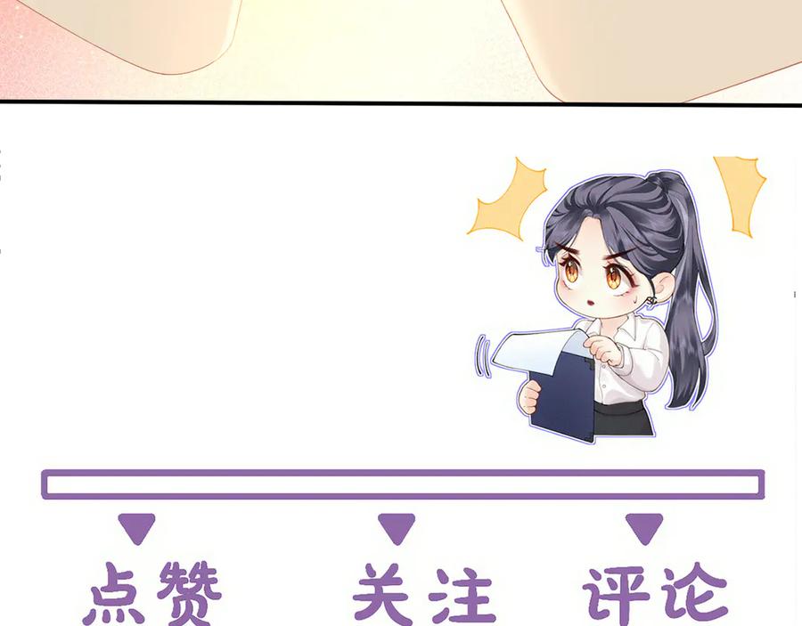 总有老师要请家长网盘漫画,第75话 过往相片83图