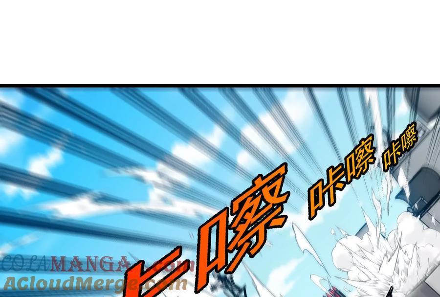 我是怪兽大主宰漫画,第092话 变回人类105图