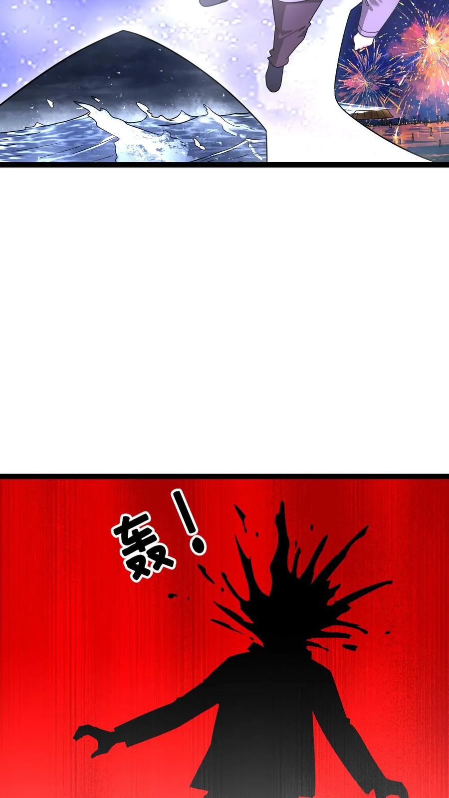 全球冰封：我打造了末日安全屋漫画,第575话 凤凰重生30图