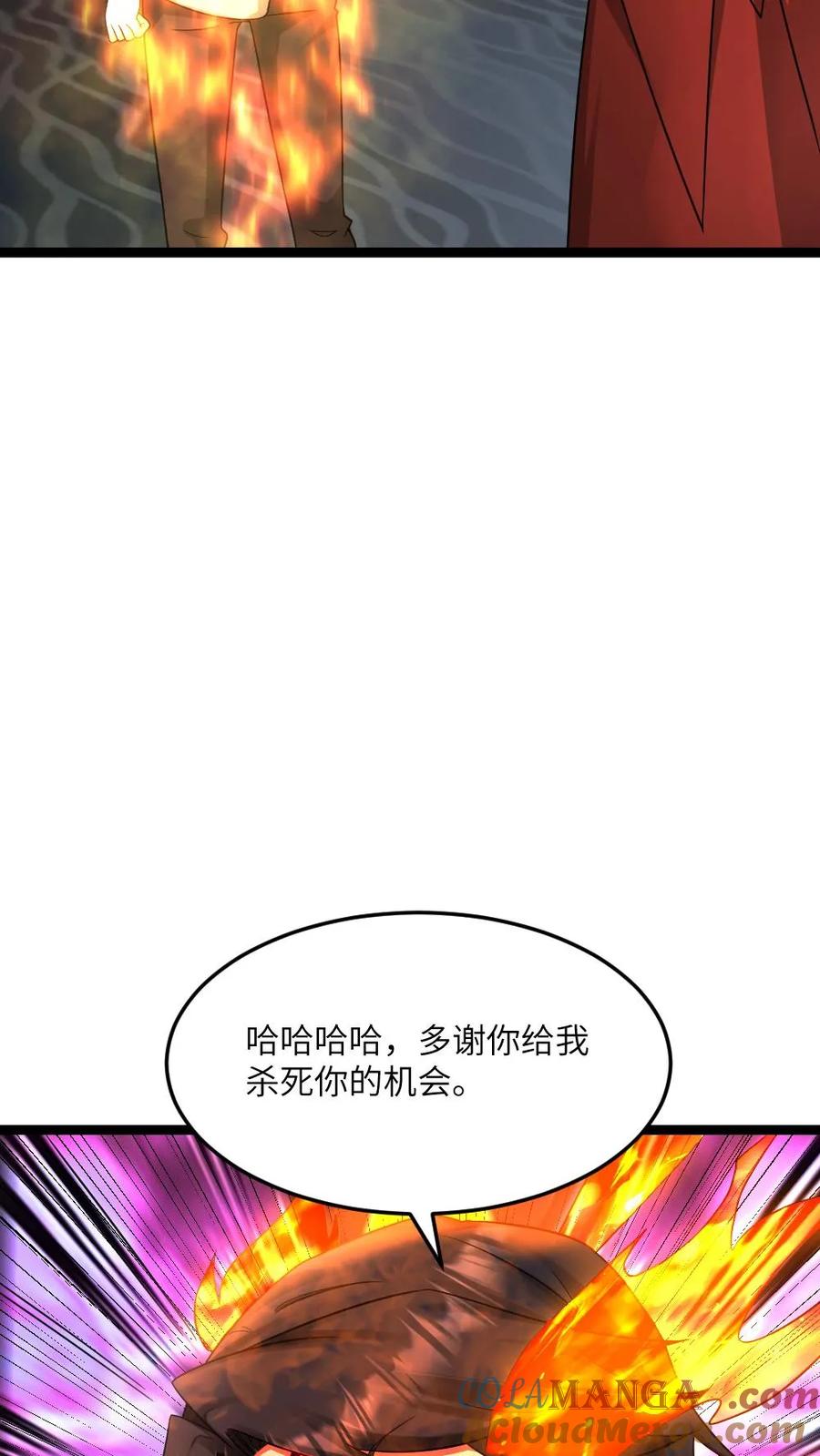 全球冰封：我打造了末日安全屋漫画,第576话 自曝13图