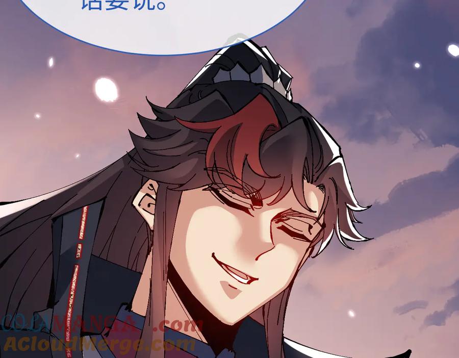 师尊这个逆徒才不是圣子免费漫画,第105话 离别前的愿望25图