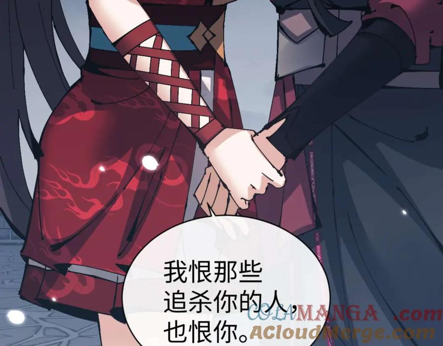 师尊这个逆徒才不是圣子免费漫画,第105话 离别前的愿望49图