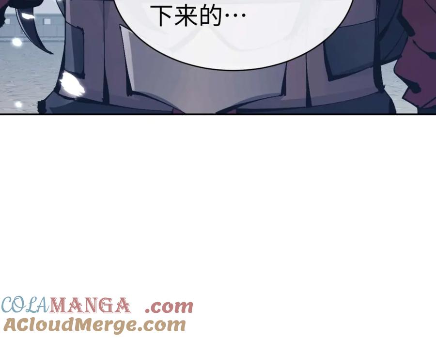 师尊这个逆徒才不是圣子免费漫画,第105话 离别前的愿望69图