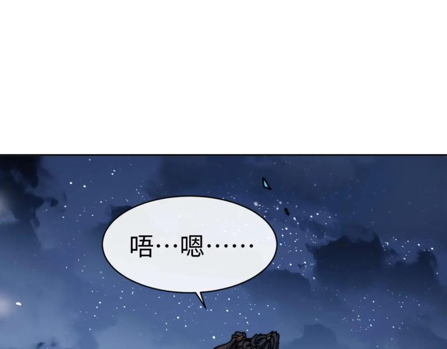 师尊：这个冲师逆徒才不是圣子漫画,第105话 离别前的愿望127图