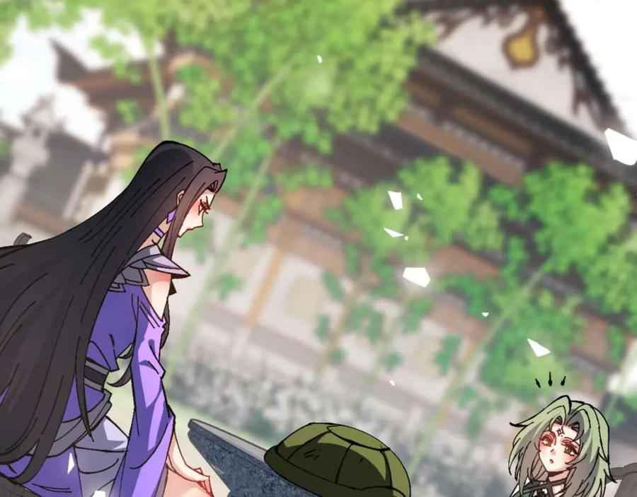 师尊：这个冲师逆徒才不是圣子漫画,第106话 新年快乐！6图