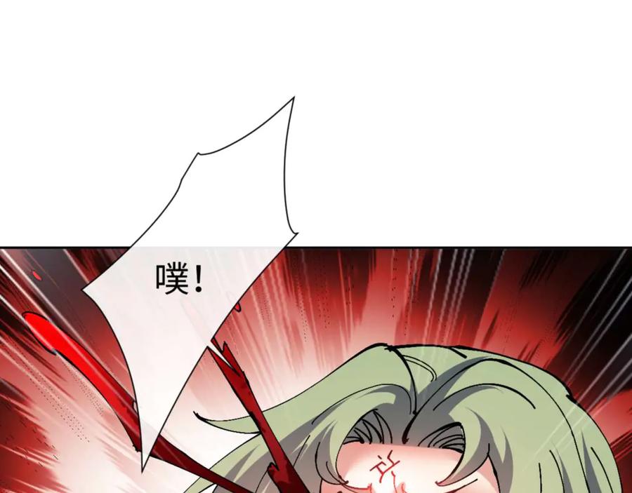 师尊：这个冲师逆徒才不是圣子漫画,第106话 新年快乐！24图