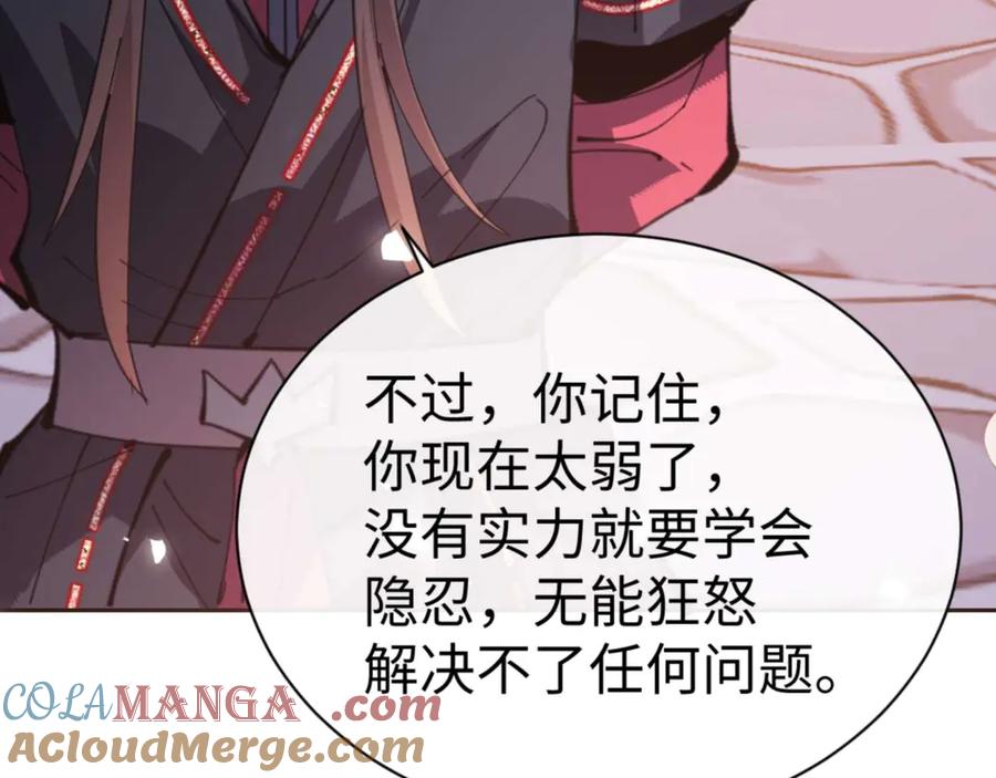 师尊：这个冲师逆徒才不是圣子漫画,第106话 新年快乐！165图