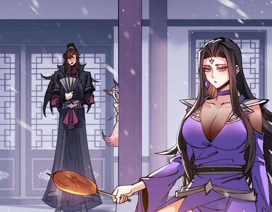 师尊：这个冲师逆徒才不是圣子漫画,第109话 我都愿意6图