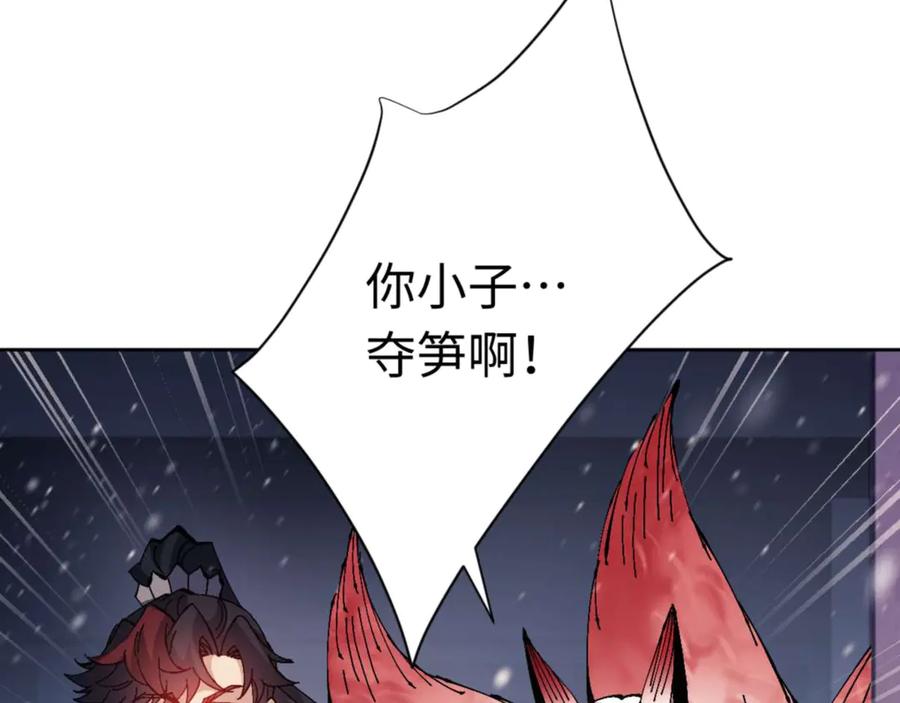 师尊：这个冲师逆徒才不是圣子漫画,第109话 我都愿意23图