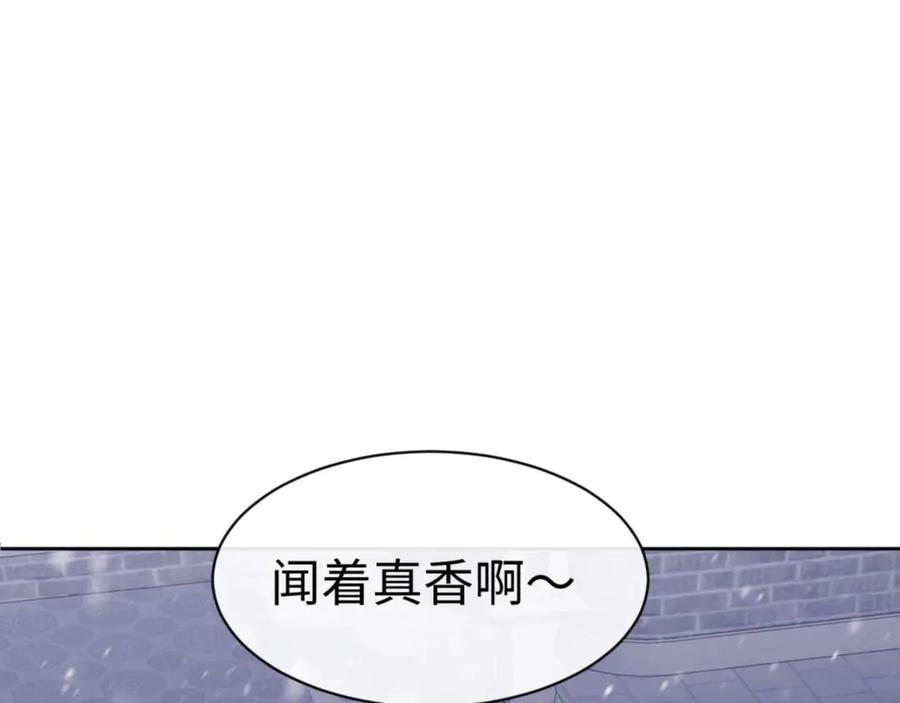 师尊：这个冲师逆徒才不是圣子漫画,第109话 我都愿意34图