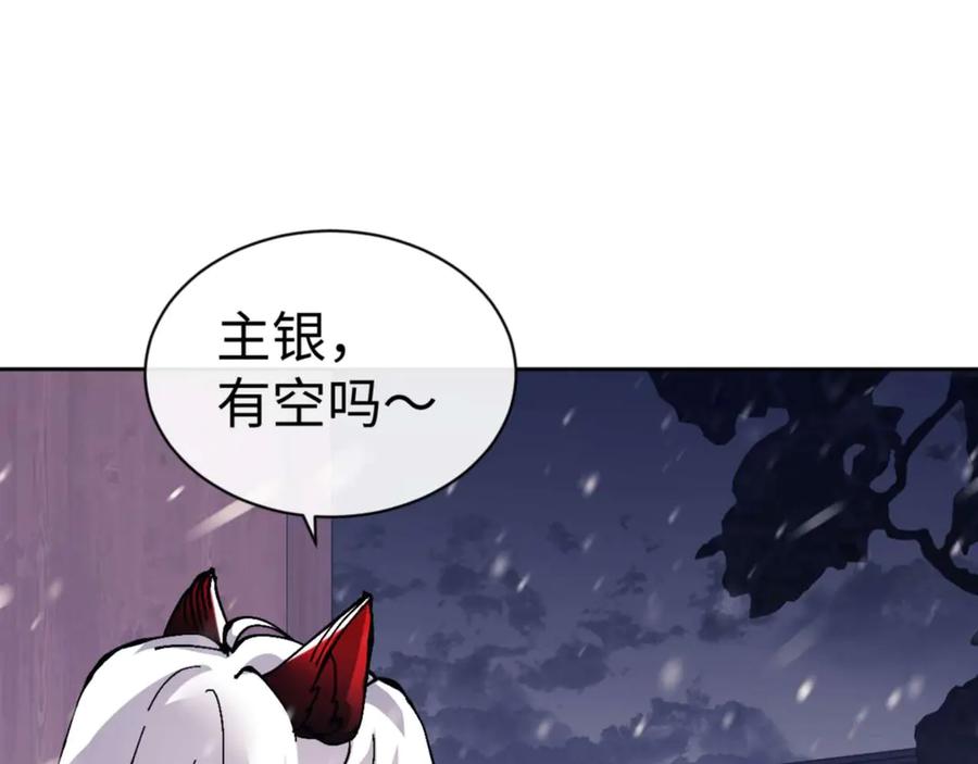 师尊：这个冲师逆徒才不是圣子漫画,第109话 我都愿意39图